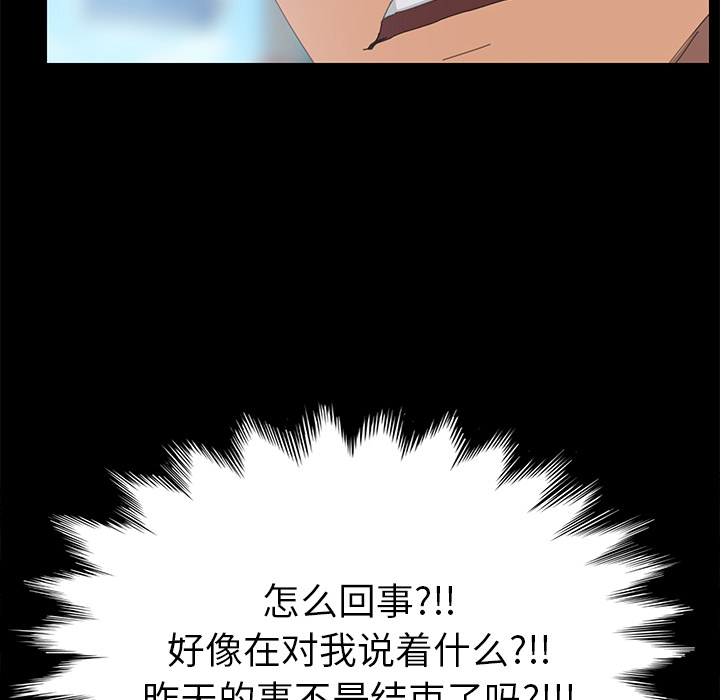 [Manhwa] 15 minutes Fantasy, big breasts#[141P]-118