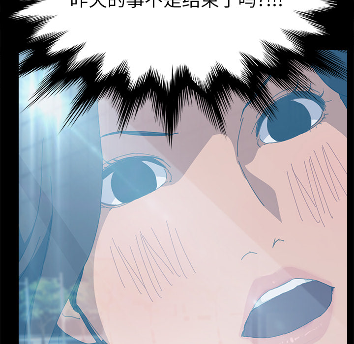 [Manhwa] 15 minutes Fantasy, big breasts#[141P]-119