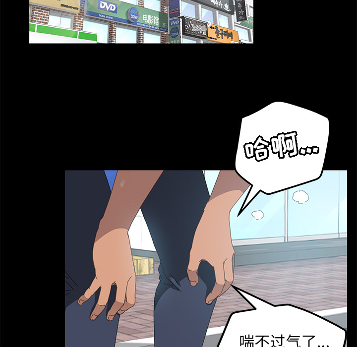 [Manhwa] 15 minutes Fantasy, big breasts#[141P]-121