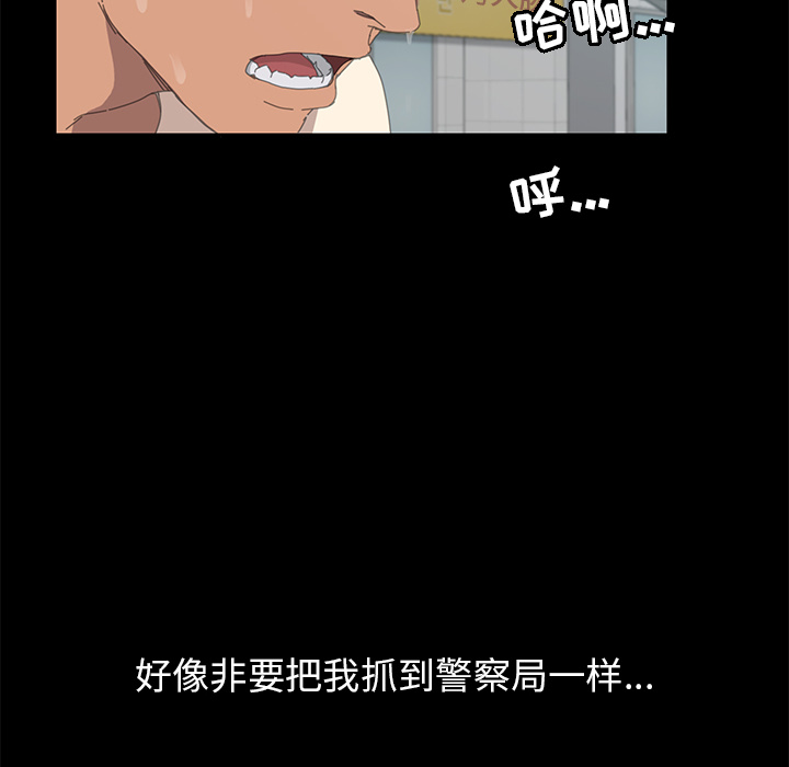 [Manhwa] 15 minutes Fantasy, big breasts#[141P]-123