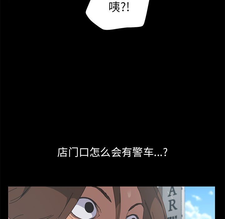 [Manhwa] 15 minutes Fantasy, big breasts#[141P]-125