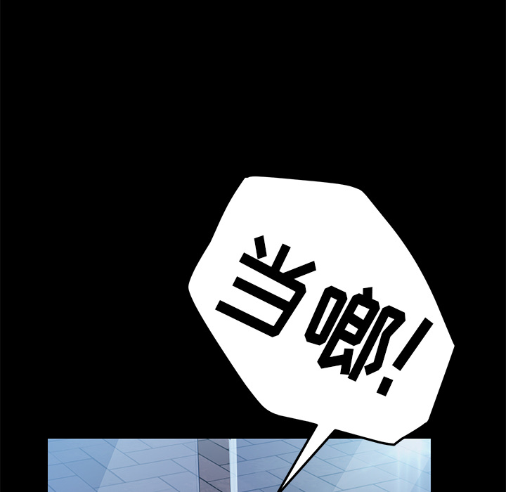 [Manhwa] 15 minutes Fantasy, big breasts#[141P]-127
