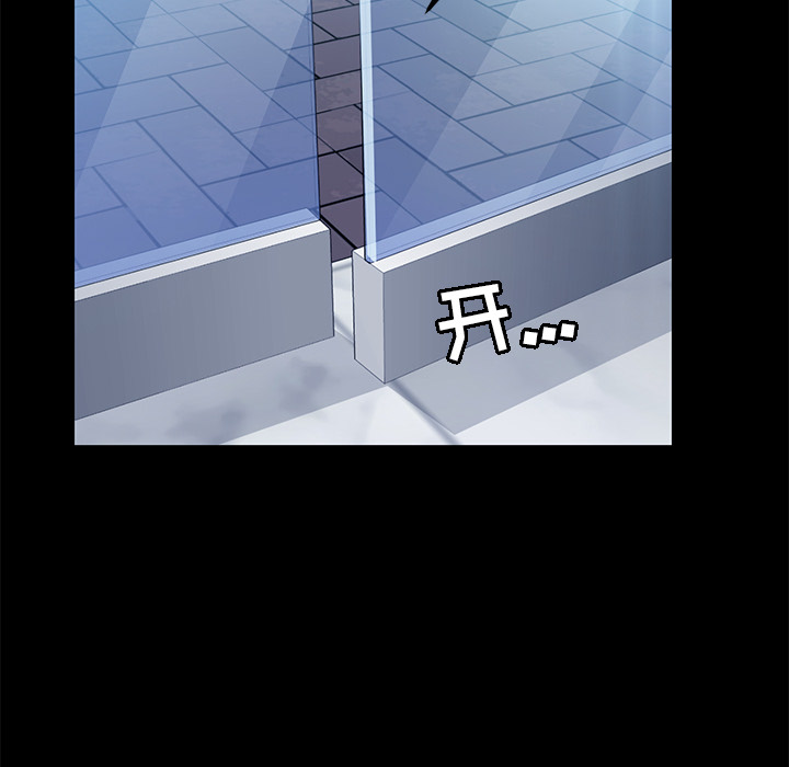 [Manhwa] 15 minutes Fantasy, big breasts#[141P]-128