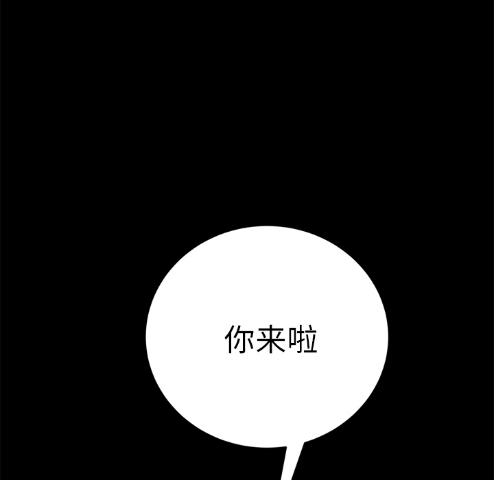 [Manhwa] 15 minutes Fantasy, big breasts#[141P]-134