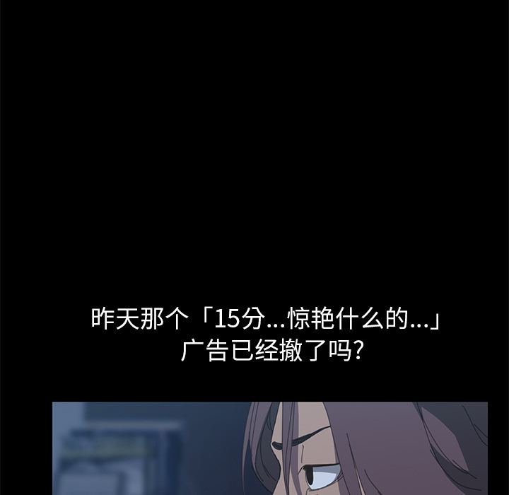 [Manhwa] 15 minutes Fantasy, big breasts#[141P]-18
