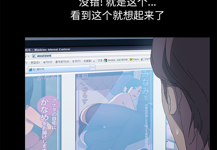 [Manhwa] 15 minutes Fantasy, big breasts#[141P]-2