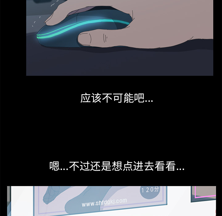 [Manhwa] 15 minutes Fantasy, big breasts#[141P]-27