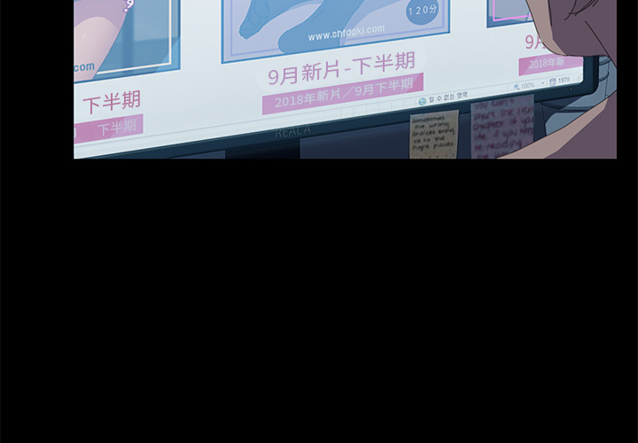 [Manhwa] 15 minutes Fantasy, big breasts#[141P]-3