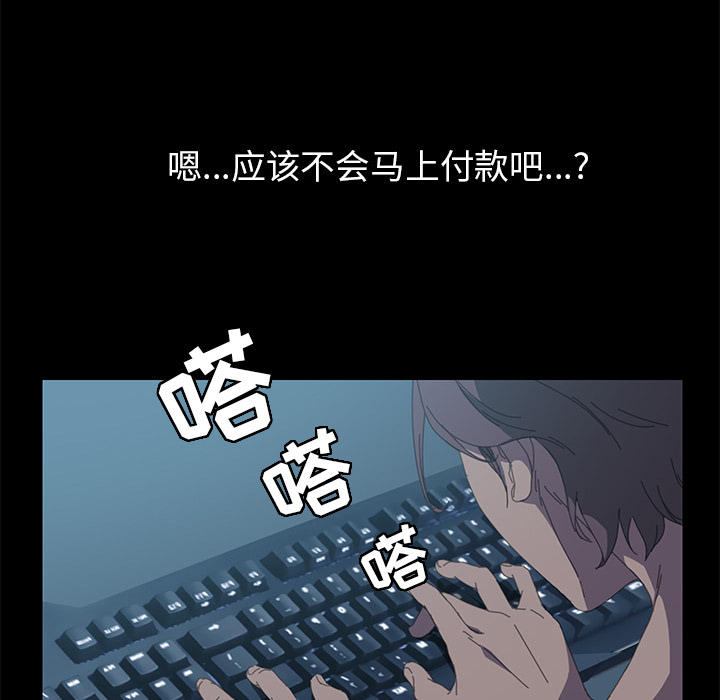 [Manhwa] 15 minutes Fantasy, big breasts#[141P]-34