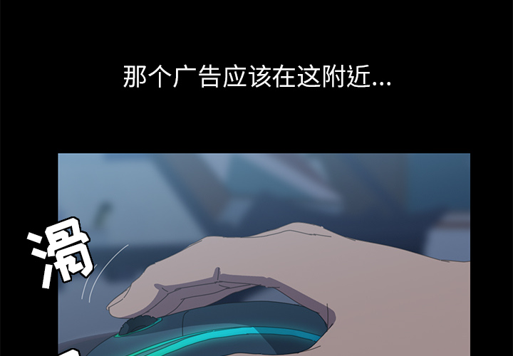 [Manhwa] 15 minutes Fantasy, big breasts#[141P]-4