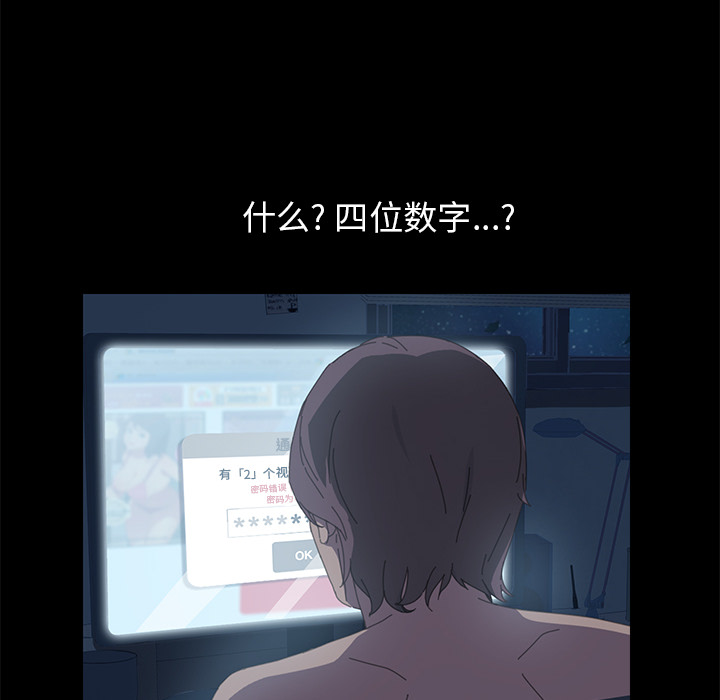 [Manhwa] 15 minutes Fantasy, big breasts#[141P]-41