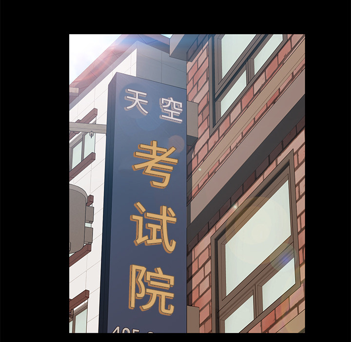 [Manhwa] 15 minutes Fantasy, big breasts#[141P]-49