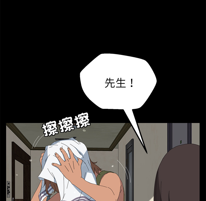 [Manhwa] 15 minutes Fantasy, big breasts#[141P]-52
