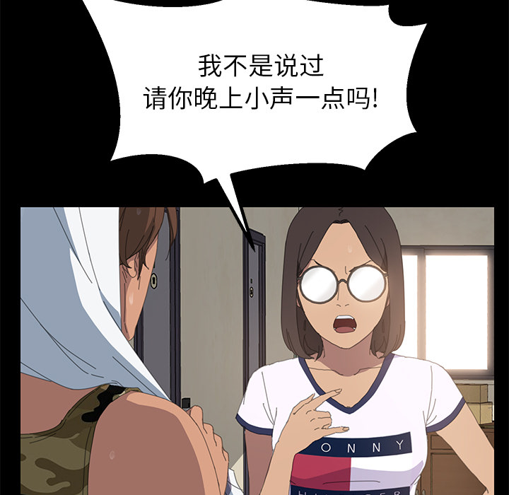 [Manhwa] 15 minutes Fantasy, big breasts#[141P]-54