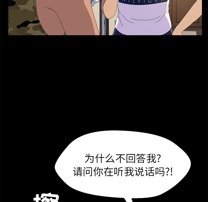 [Manhwa] 15 minutes Fantasy, big breasts#[141P]-55
