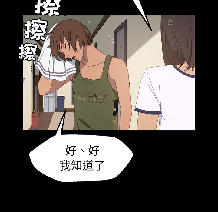 [Manhwa] 15 minutes Fantasy, big breasts#[141P]-56