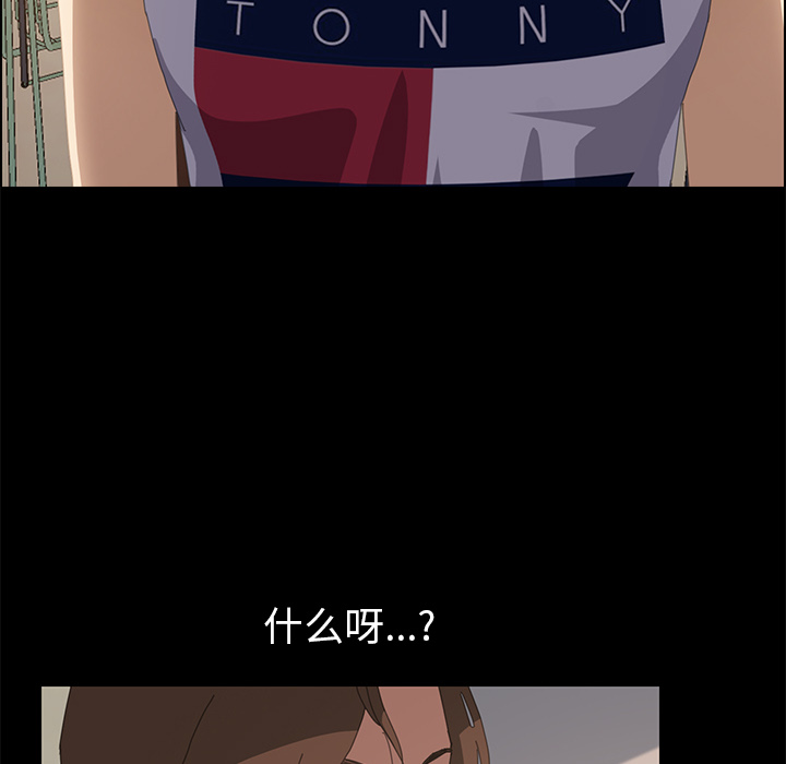 [Manhwa] 15 minutes Fantasy, big breasts#[141P]-62