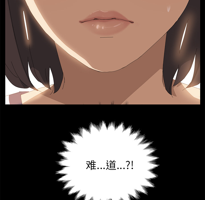 [Manhwa] 15 minutes Fantasy, big breasts#[141P]-65