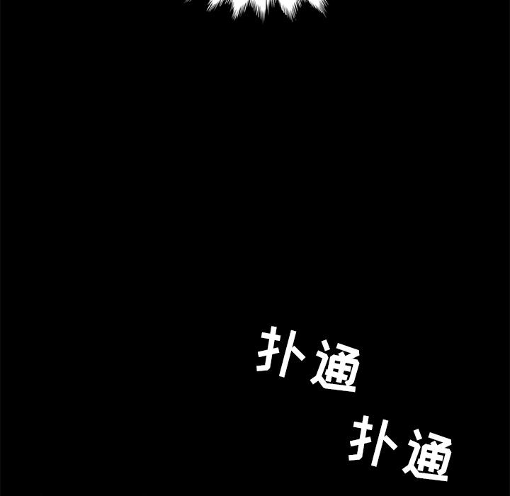 [Manhwa] 15 minutes Fantasy, big breasts#[141P]-66