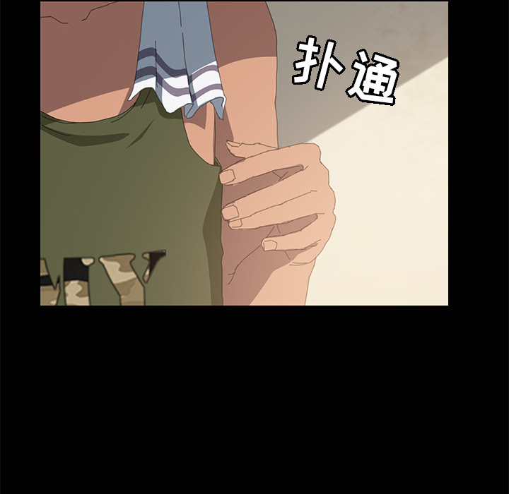 [Manhwa] 15 minutes Fantasy, big breasts#[141P]-67