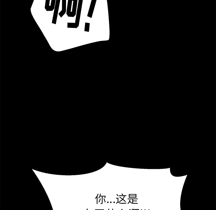 [Manhwa] 15 minutes Fantasy, big breasts#[141P]-73