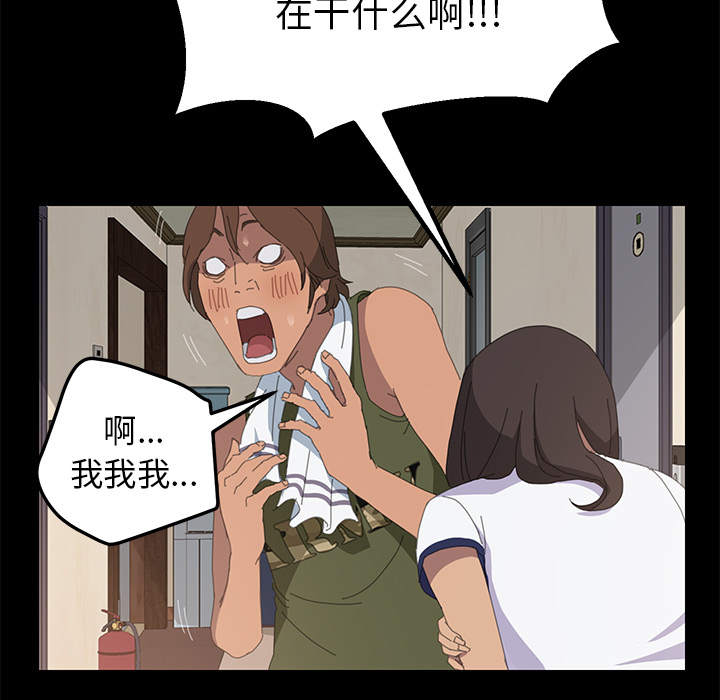 [Manhwa] 15 minutes Fantasy, big breasts#[141P]-74