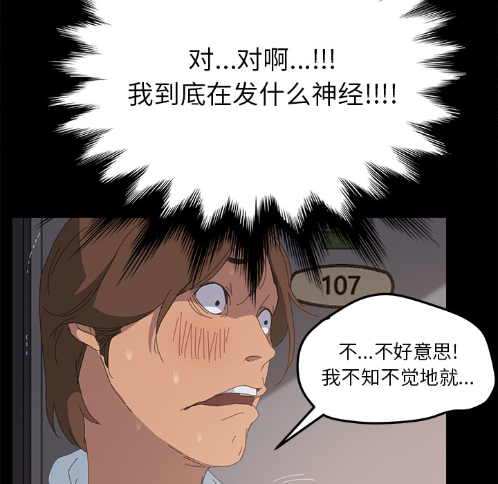 [Manhwa] 15 minutes Fantasy, big breasts#[141P]-76