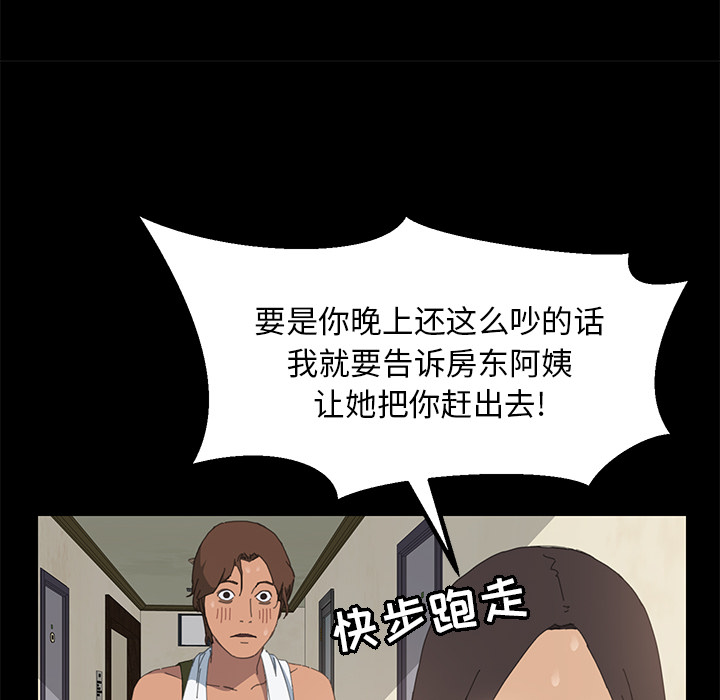 [Manhwa] 15 minutes Fantasy, big breasts#[141P]-78