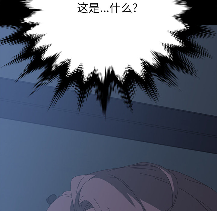 [Manhwa] 15 minutes Fantasy, big breasts#[141P]-8