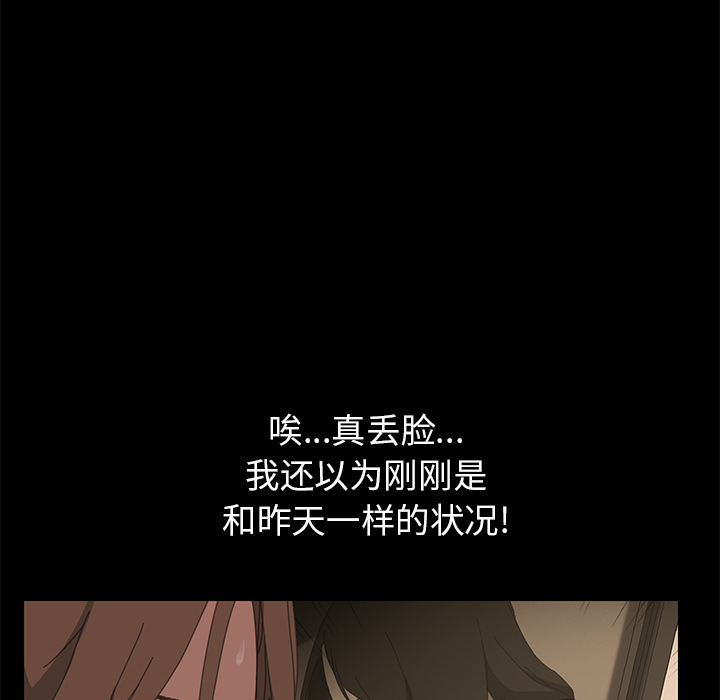[Manhwa] 15 minutes Fantasy, big breasts#[141P]-84