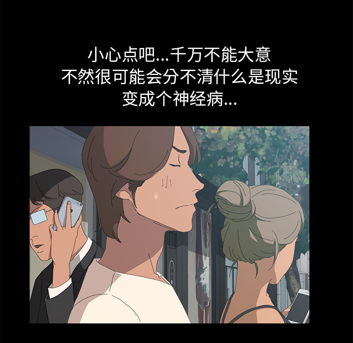 [Manhwa] 15 minutes Fantasy, big breasts#[141P]-86