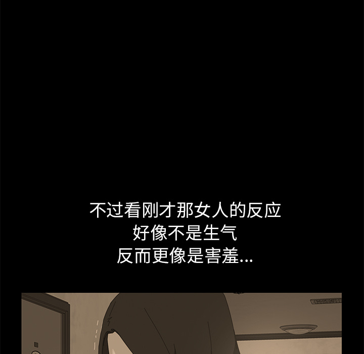 [Manhwa] 15 minutes Fantasy, big breasts#[141P]-87