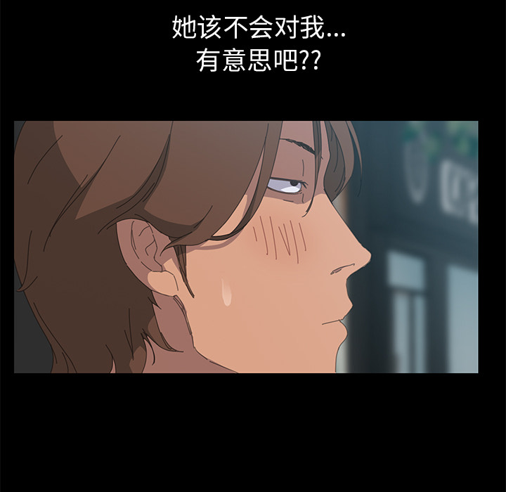 [Manhwa] 15 minutes Fantasy, big breasts#[141P]-89