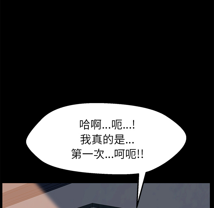 [Manhwa] 15 minutes Fantasy, big breasts#[141P]-90