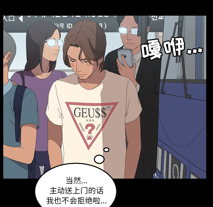 [Manhwa] 15 minutes Fantasy, big breasts#[141P]-94