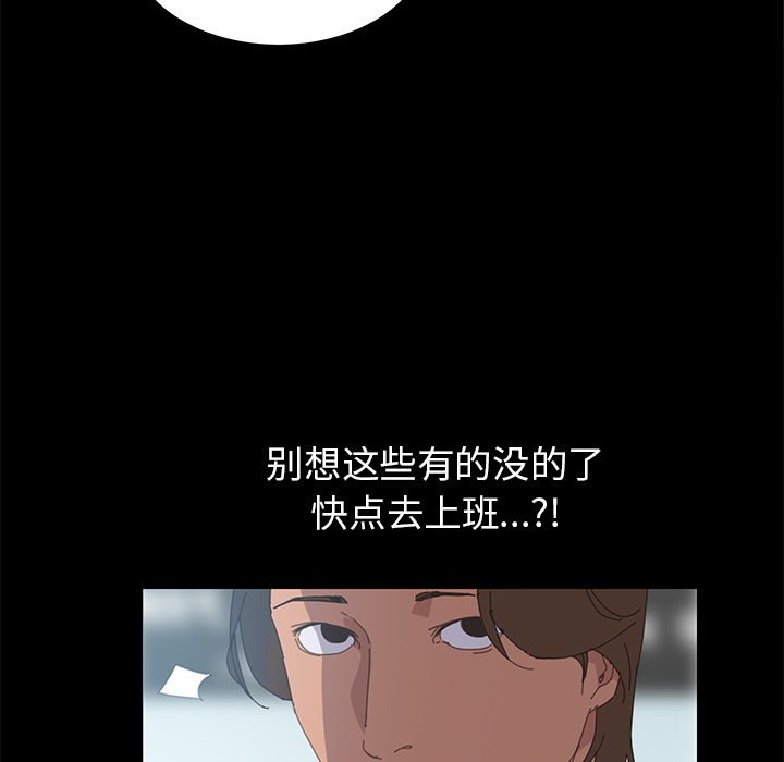 [Manhwa] 15 minutes Fantasy, big breasts#[141P]-95