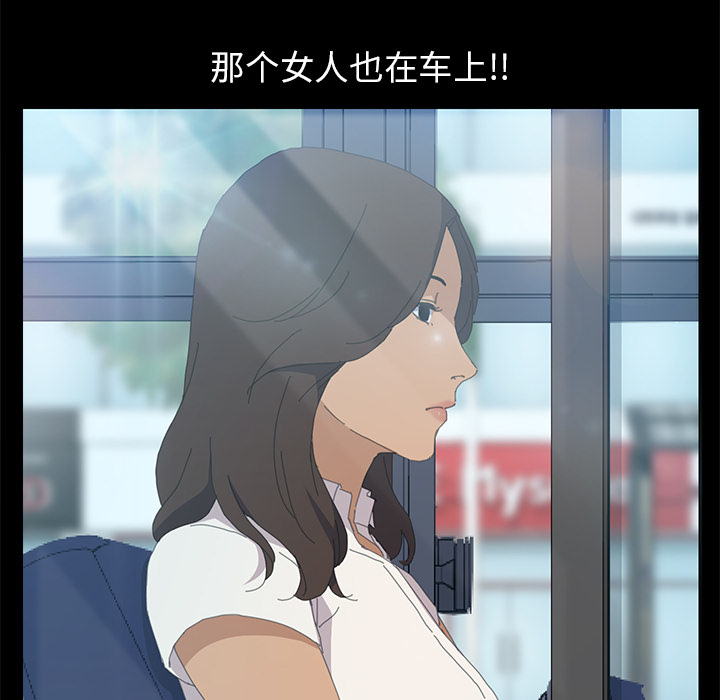 [Manhwa] 15 minutes Fantasy, big breasts#[141P]-98