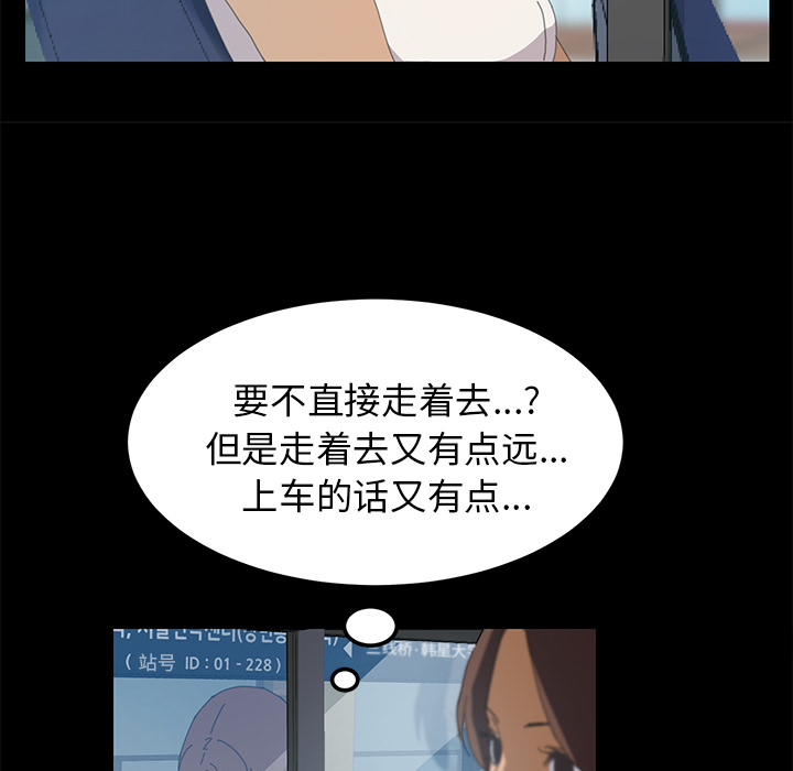 [Manhwa] 15 minutes Fantasy, big breasts#[141P]-99