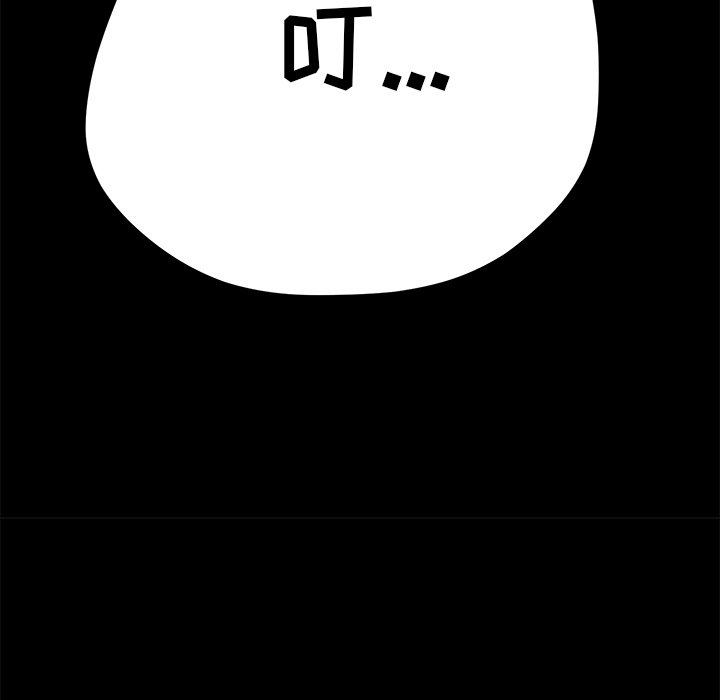 [Manhwa] 15 minutes Fantasy, big breasts#[166P]-101