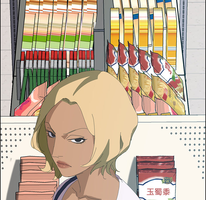 [Manhwa] 15 minutes Fantasy, big breasts#[166P]-104