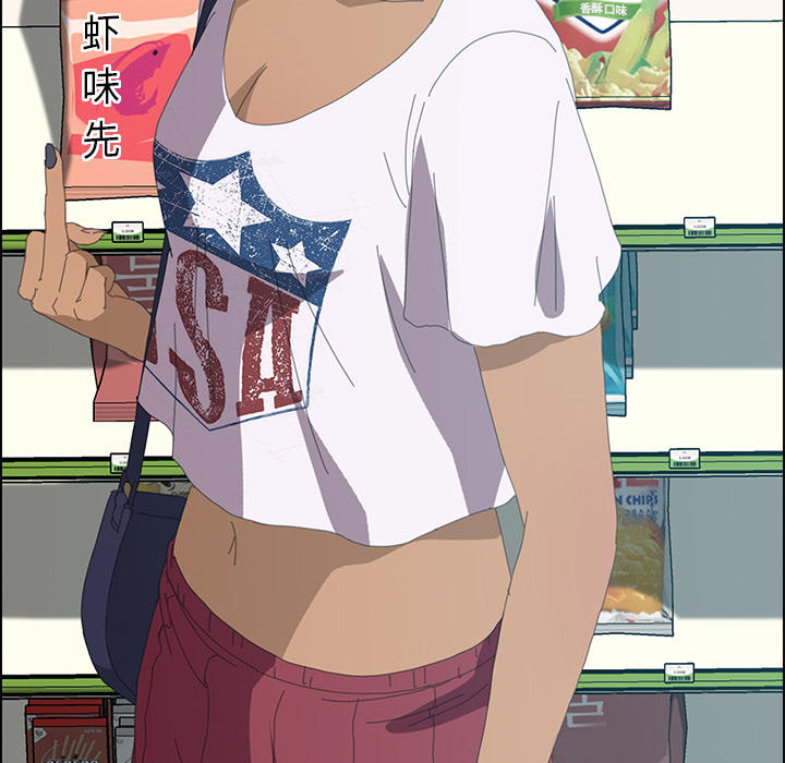 [Manhwa] 15 minutes Fantasy, big breasts#[166P]-105