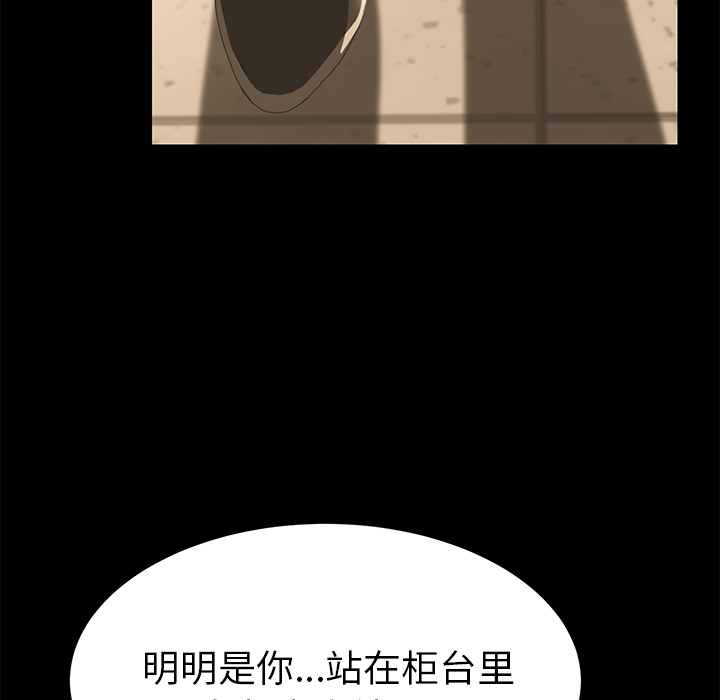 [Manhwa] 15 minutes Fantasy, big breasts#[166P]-120