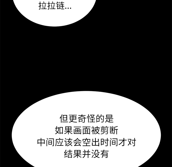 [Manhwa] 15 minutes Fantasy, big breasts#[166P]-125