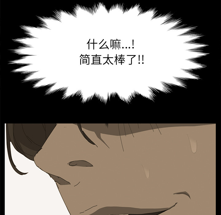 [Manhwa] 15 minutes Fantasy, big breasts#[166P]-128