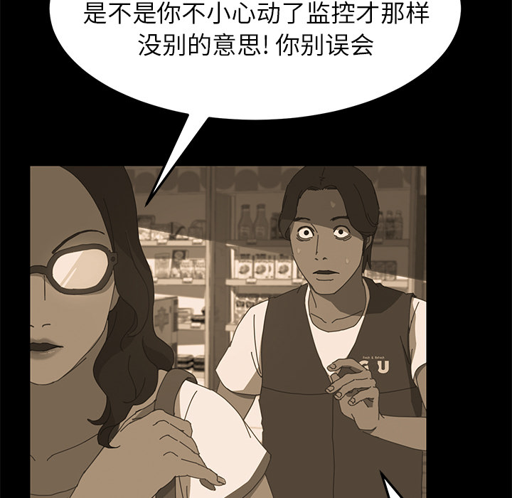 [Manhwa] 15 minutes Fantasy, big breasts#[166P]-130