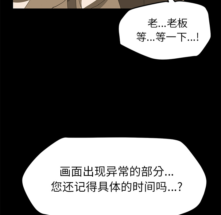 [Manhwa] 15 minutes Fantasy, big breasts#[166P]-131