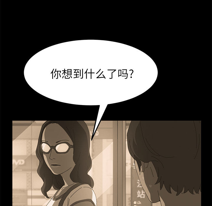 [Manhwa] 15 minutes Fantasy, big breasts#[166P]-133