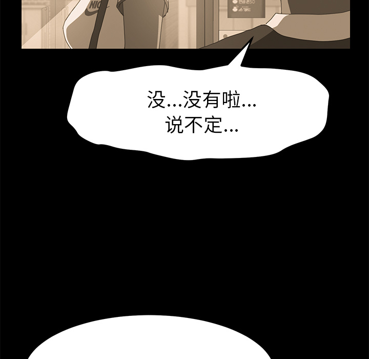 [Manhwa] 15 minutes Fantasy, big breasts#[166P]-134