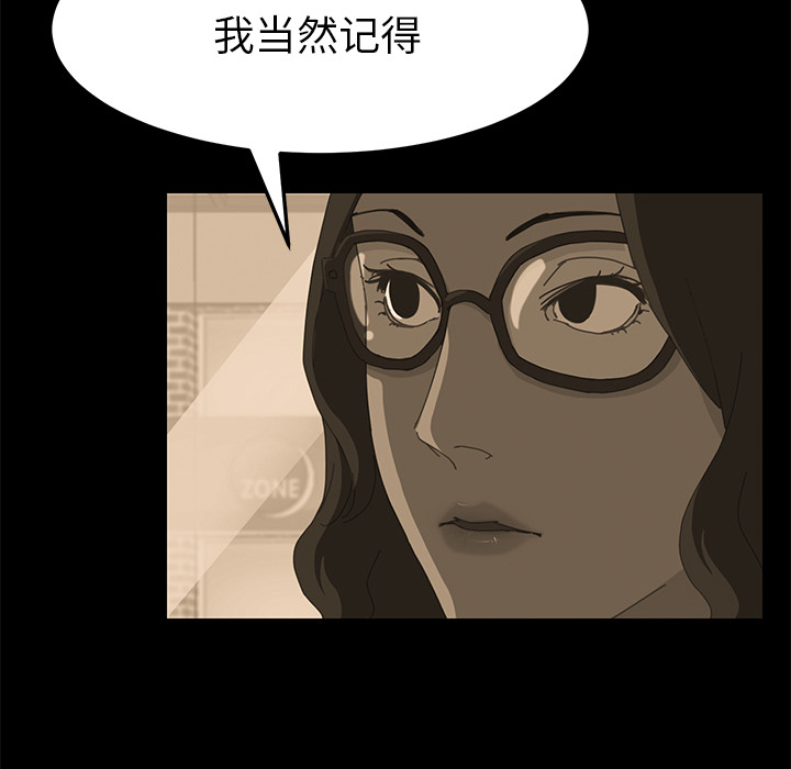 [Manhwa] 15 minutes Fantasy, big breasts#[166P]-135