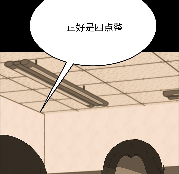 [Manhwa] 15 minutes Fantasy, big breasts#[166P]-138